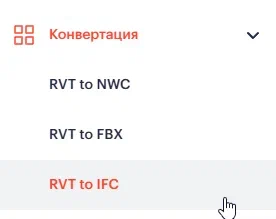 Мы создали сервис для координации BIM-моделей. Как он работает? - 23
