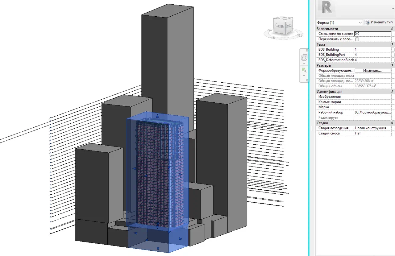 Мы создали сервис для координации BIM-моделей. Как он работает? - 8