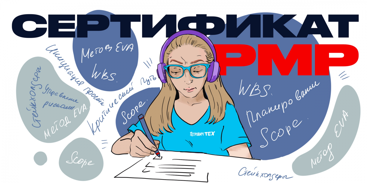 Как сдать на РМР в 2025 году, если ты из России - 1 Как сдать на РМР в 2025 году, если ты из России - 1