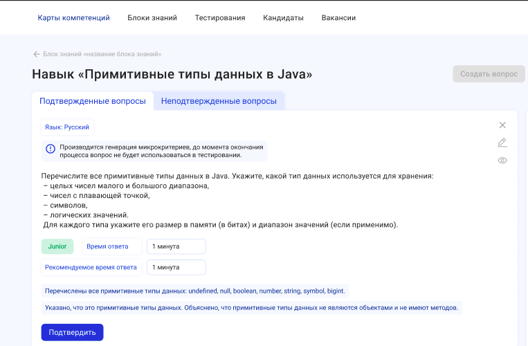 Ошибки, которые не попадают в отчеты: как бизнес снижает риски через системную проверку знаний - 2 Ошибки, которые не попадают в отчеты: как бизнес снижает риски через системную проверку знаний - 2