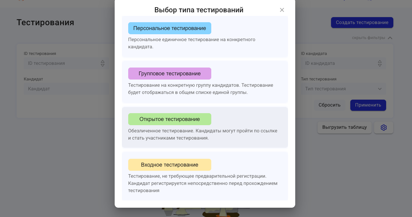 Ошибки, которые не попадают в отчеты: как бизнес снижает риски через системную проверку знаний - 4 Ошибки, которые не попадают в отчеты: как бизнес снижает риски через системную проверку знаний - 4