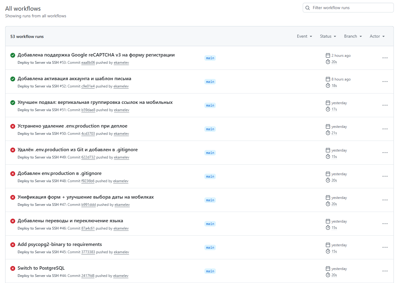Скриншот из Гитхаба