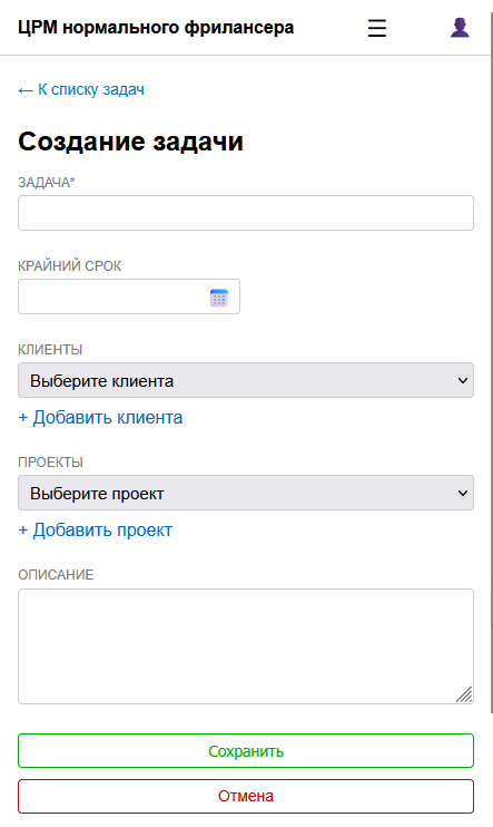 20 лет объяснял программистам, что делать. А теперь попробовал сам - 5 20 лет объяснял программистам, что делать. А теперь попробовал сам - 5