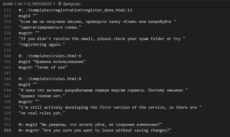 Ох, чувствую, намучаюсь я с этим файлом с ростом проекта :)