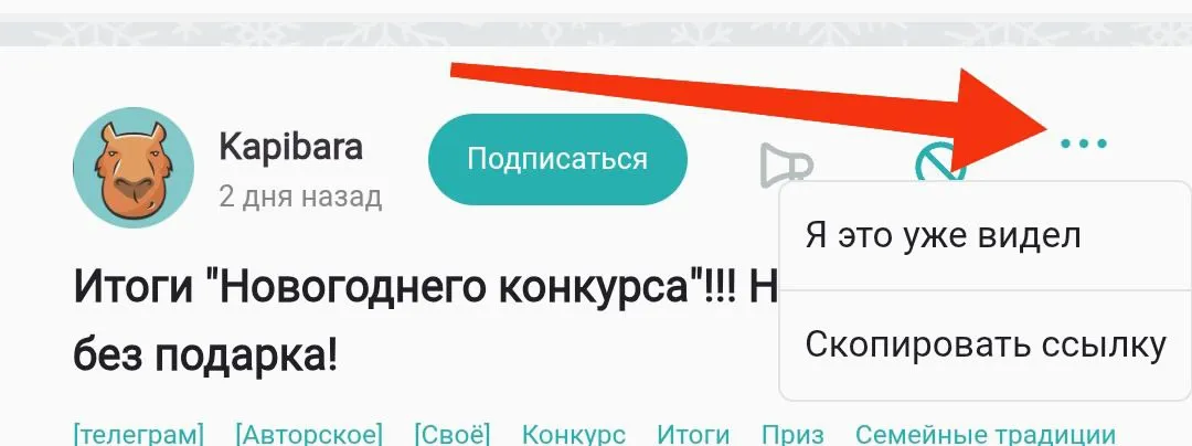 Что нового на Kapi.bar за год: фичи, правки и немного философии - 4