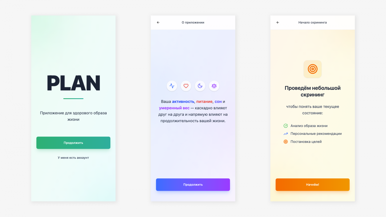 появились цвета, красивые кнопочки, иконочки