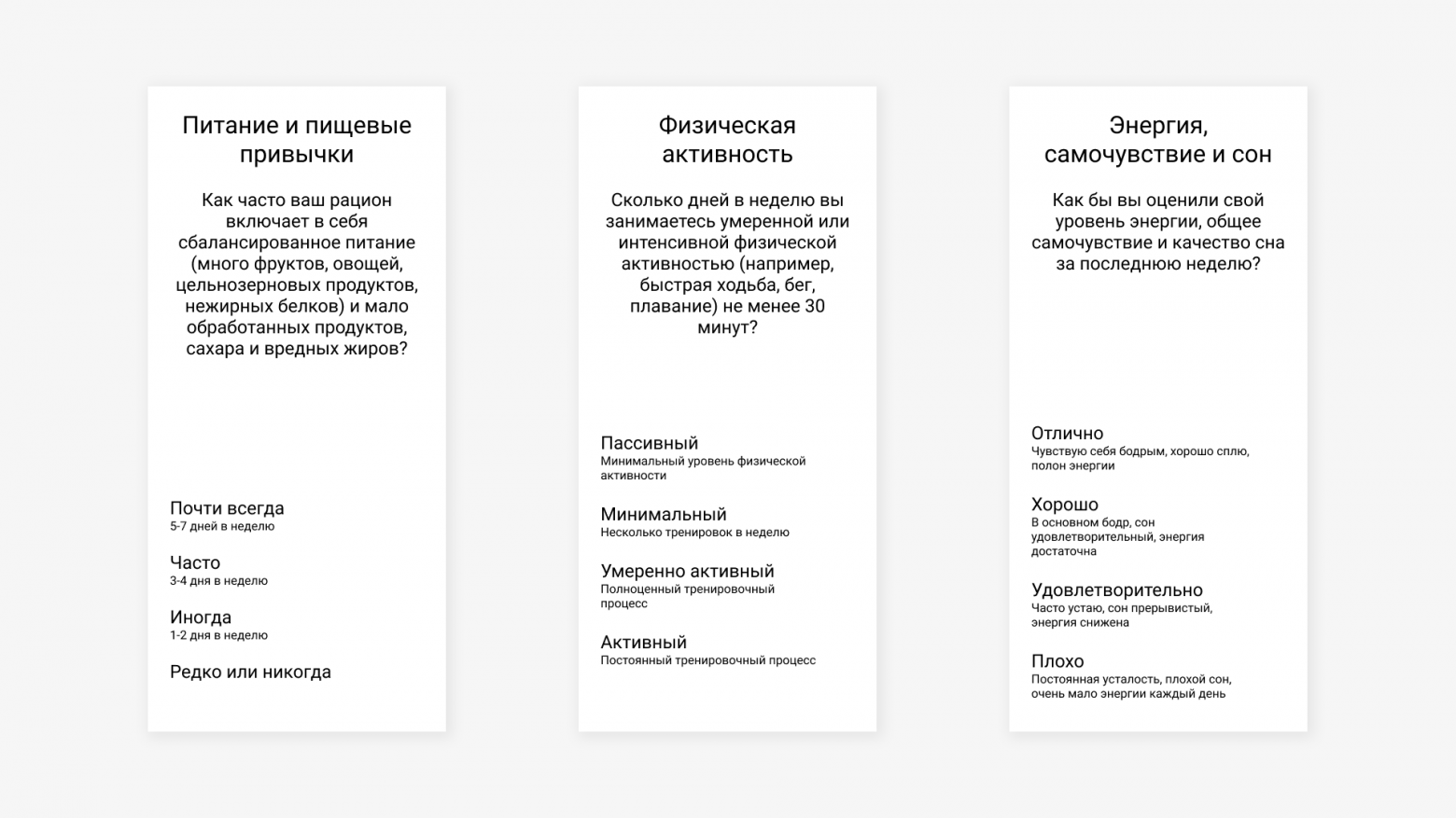 черновой вариант