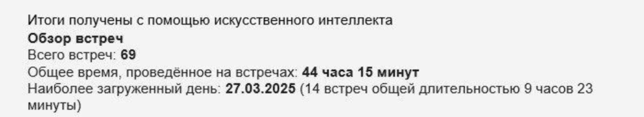Работать получалось только ночью и в выходные