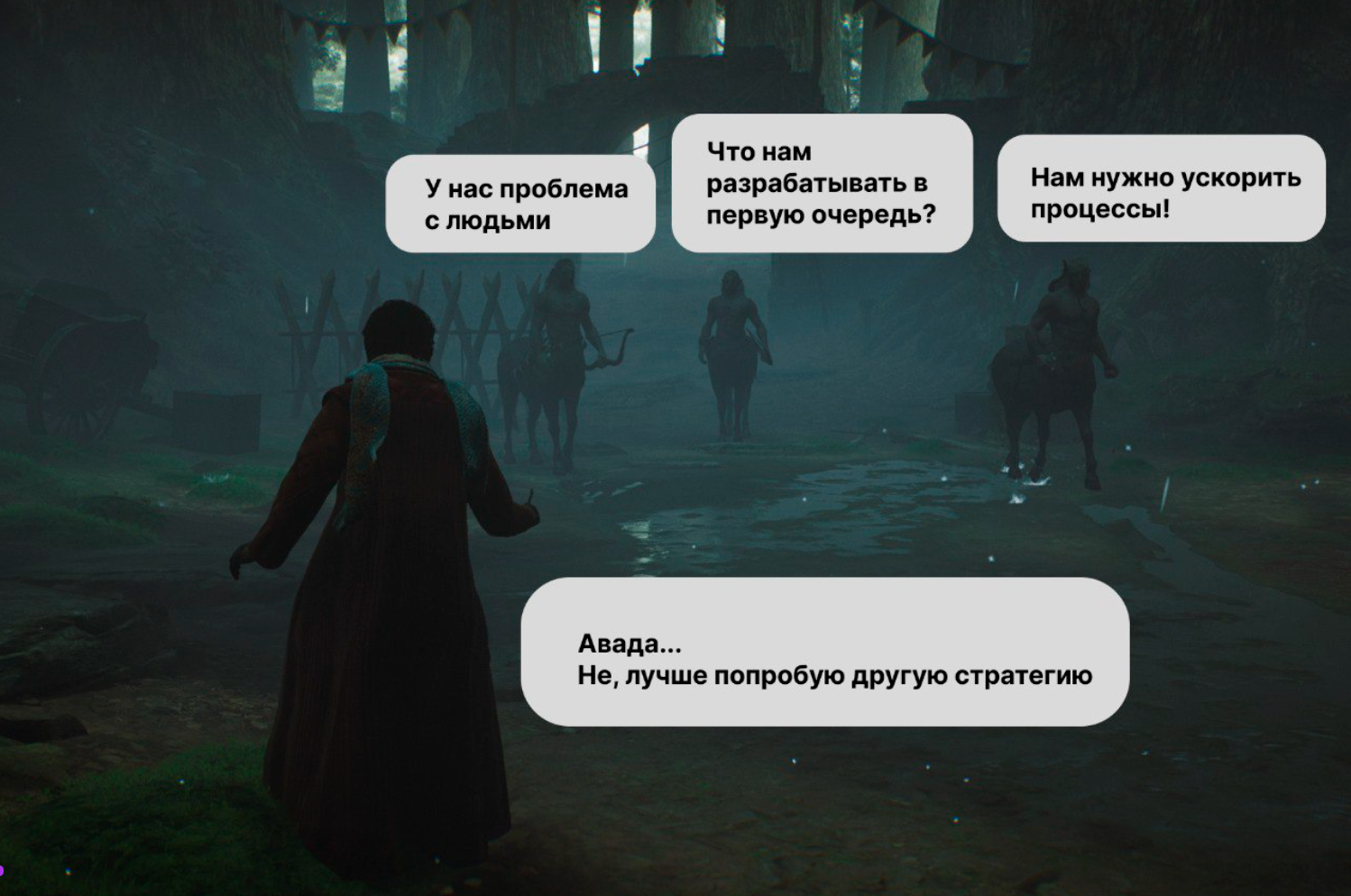 Основы антикризисной стратегии. Как спасти продукт, ответив на три вопроса: «Кто?», «Что?» и «Как?» - 1