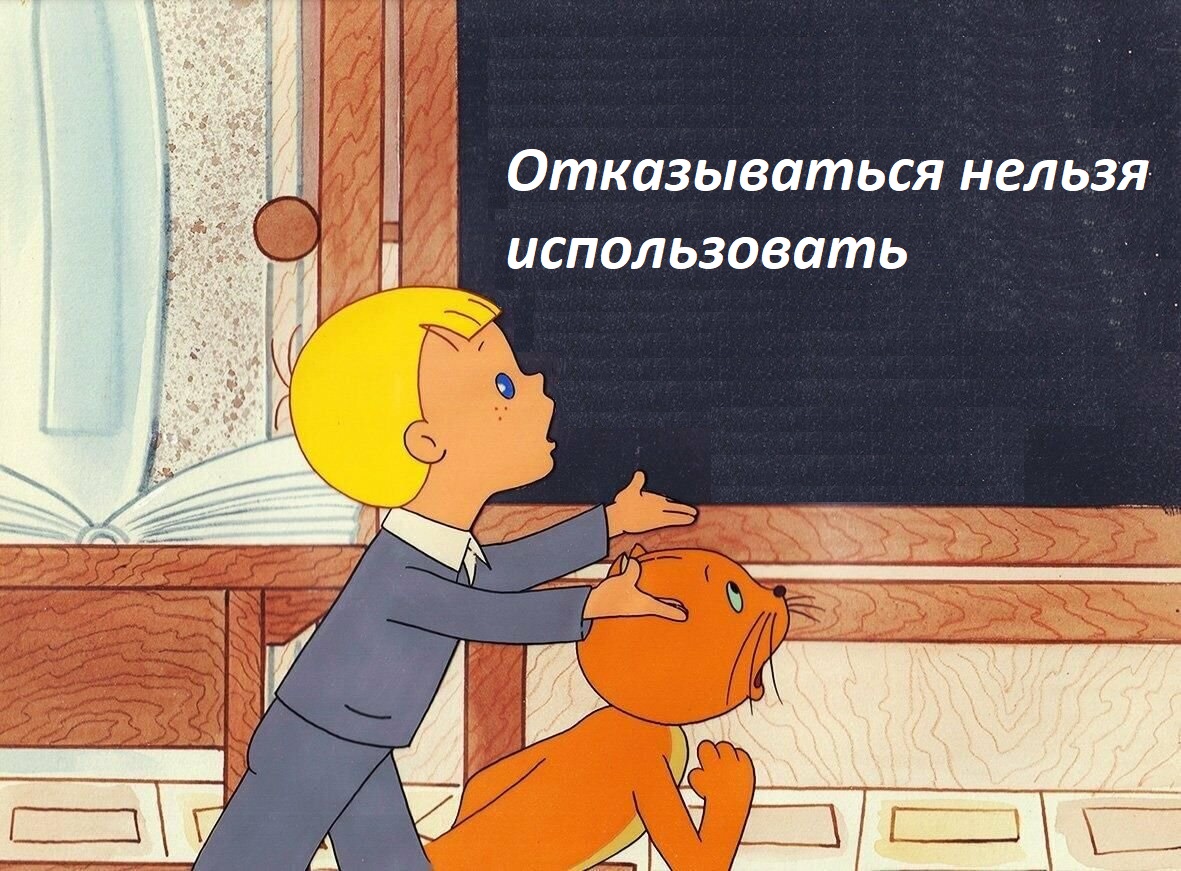 «Отказываться нельзя использовать» — как мы расставили ключевые запятые, исходя из опыта работы с low-code платформой - 1