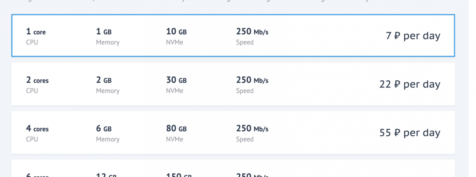 Предложения beget