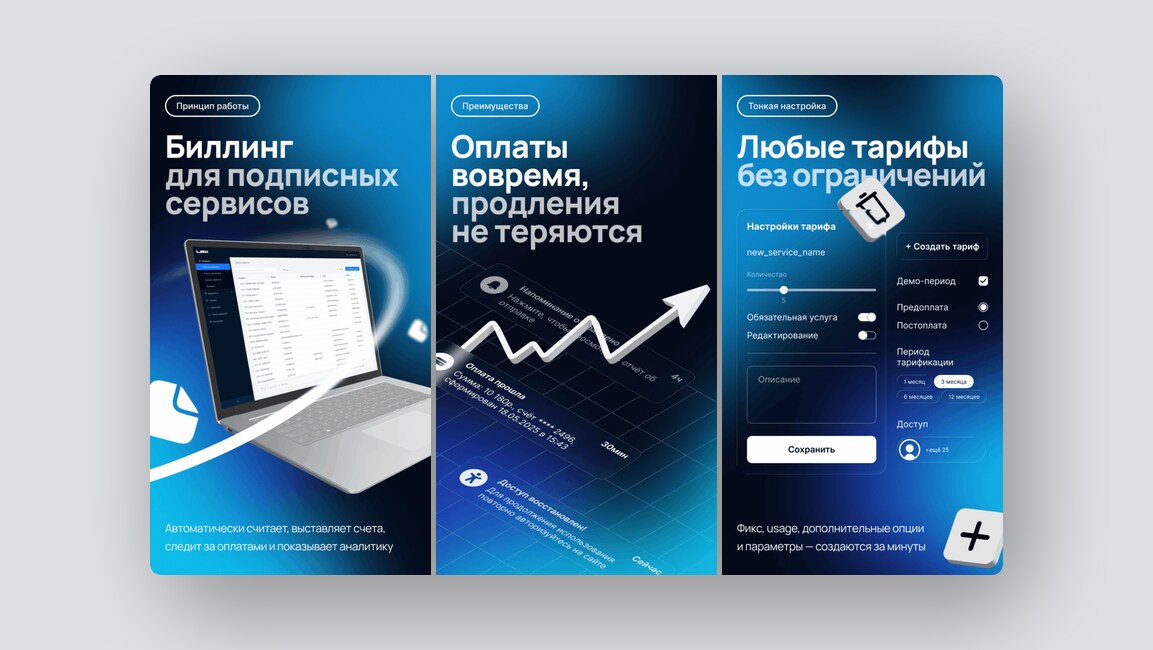 10 перспективных российских стартапов – июль 2025 года - 11