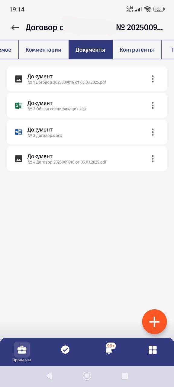 Мобильная версия