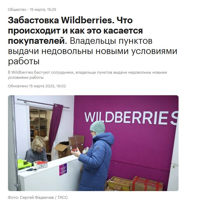 Исследование e-commerce: маркетплейсы не убили нас, а сделали только сильнее - 11