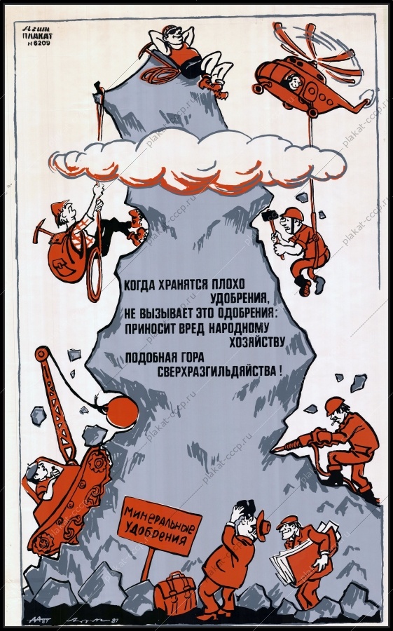 Цикл ПИ. Брак на производстве: неподготовленный персонал и неисправное оборудование - 1 Цикл ПИ. Брак на производстве: неподготовленный персонал и неисправное оборудование - 1