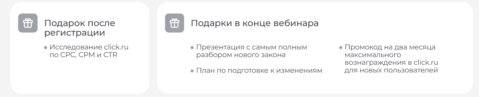 Как повышать конверсию страниц и перевыполнять планы по лидам