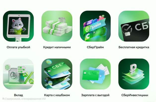 Балансировка финансовых показателей ИТ-бизнеса с метриками устойчивости, адаптивности, инноваций и здоровья компании - 7