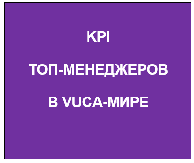 Балансировка финансовых показателей ИТ-бизнеса с метриками устойчивости, адаптивности, инноваций и здоровья компании - 1