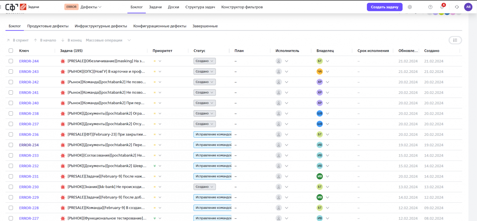 Разработать всякий может, ты потом внедри попробуй - 3