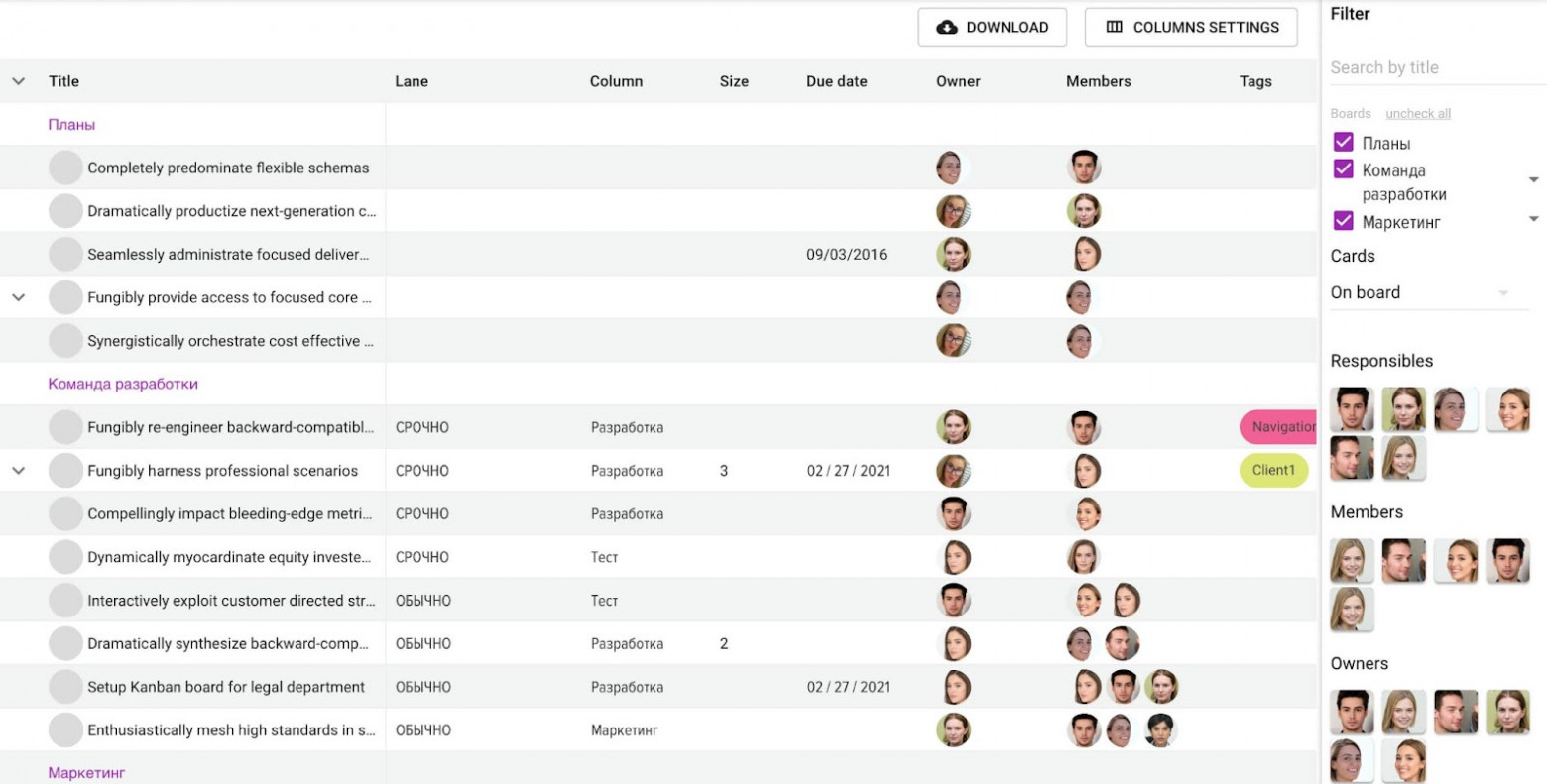 Топ лучших таск-трекеров 2025 года. Обзор функций и тарифов - 4