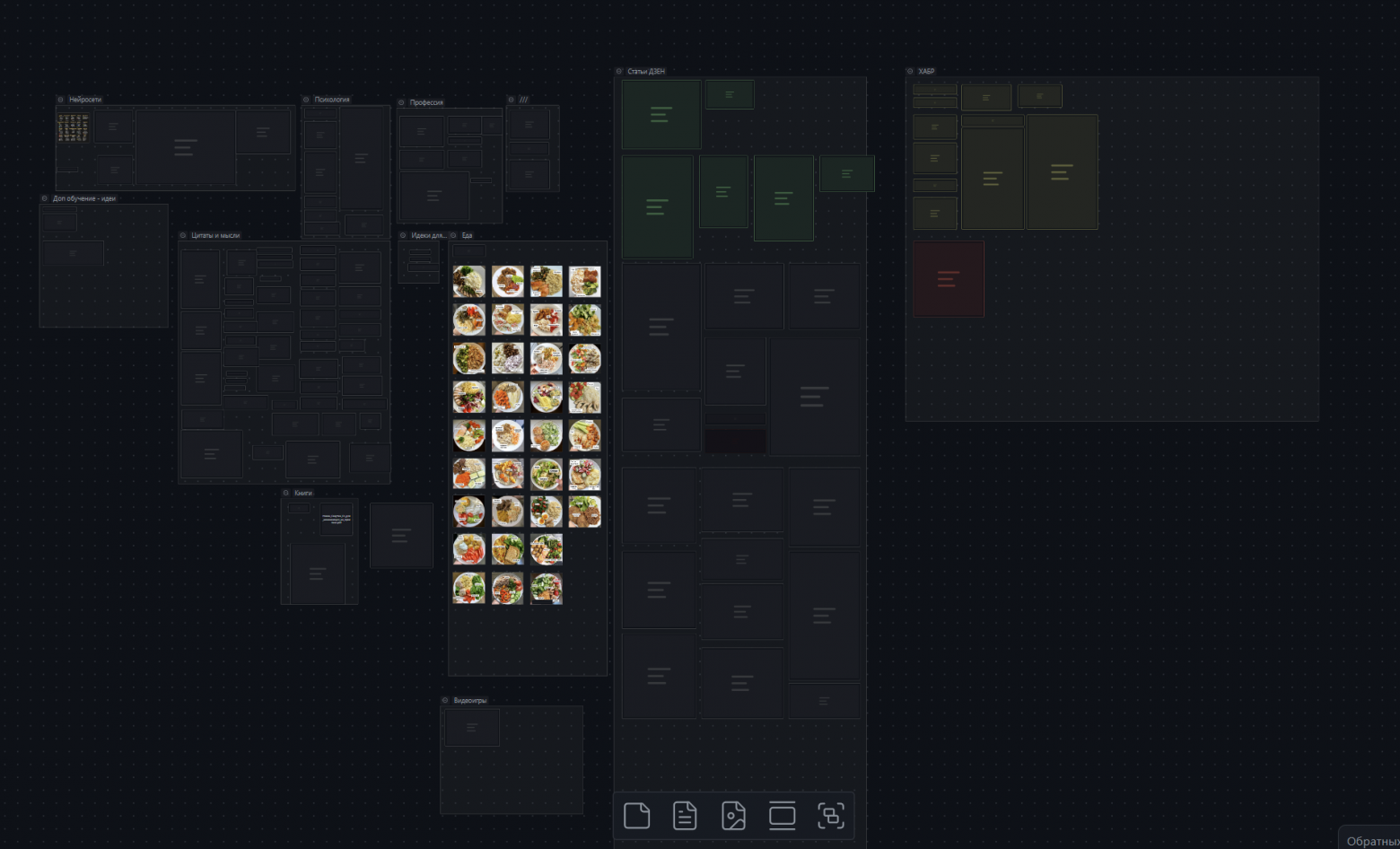 Процесс сортировки 