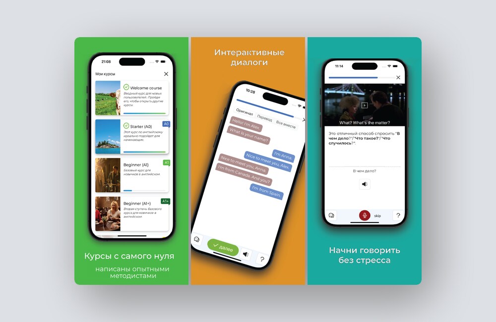 Платформа гибкой занятости для разработчиков (и не только), графический интерфейс для API — и ещё 8 российских стартапов - 10 Платформа гибкой занятости для разработчиков (и не только), графический интерфейс для API — и ещё 8 российских стартапов - 10