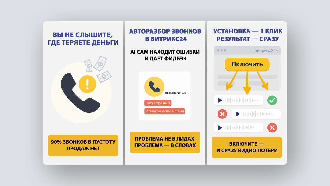 Платформа гибкой занятости для разработчиков (и не только), графический интерфейс для API — и ещё 8 российских стартапов - 4 Платформа гибкой занятости для разработчиков (и не только), графический интерфейс для API — и ещё 8 российских стартапов - 4