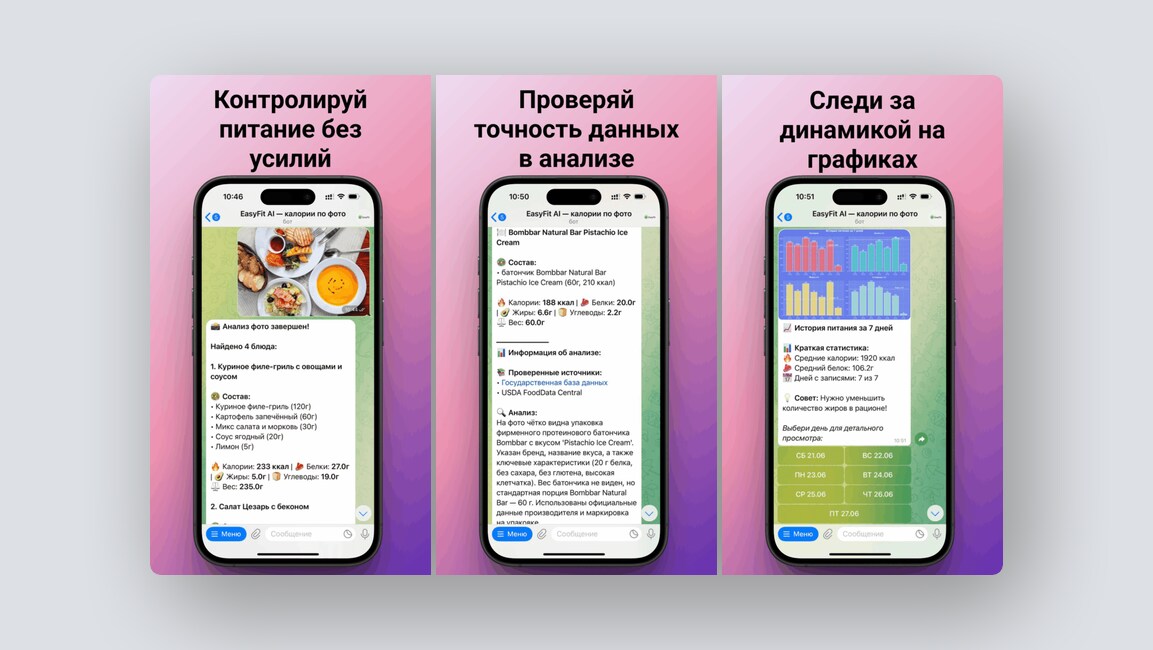 Платформа гибкой занятости для разработчиков (и не только), графический интерфейс для API — и ещё 8 российских стартапов - 6 Платформа гибкой занятости для разработчиков (и не только), графический интерфейс для API — и ещё 8 российских стартапов - 6