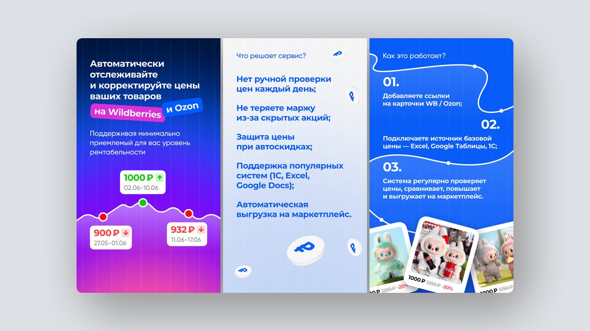 Платформа гибкой занятости для разработчиков (и не только), графический интерфейс для API — и ещё 8 российских стартапов - 7 Платформа гибкой занятости для разработчиков (и не только), графический интерфейс для API — и ещё 8 российских стартапов - 7