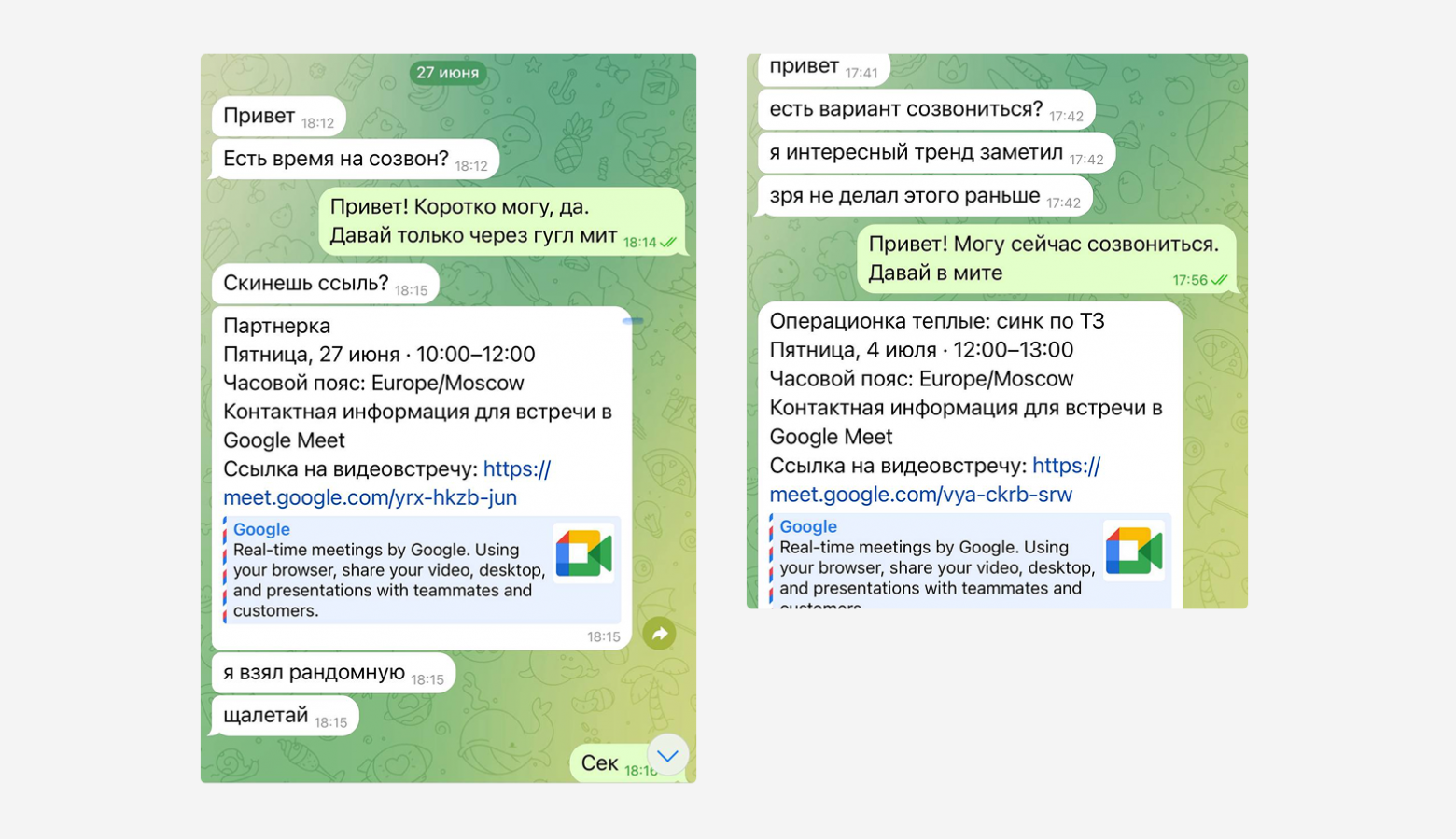 Привет, Кирилл, если ты это читаешь :)