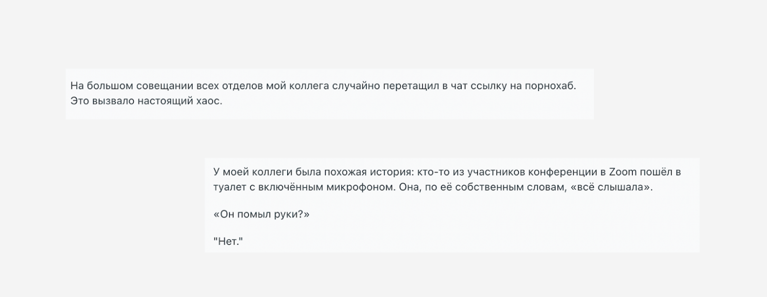 Собрал еще парочку пикантных историй с форумов