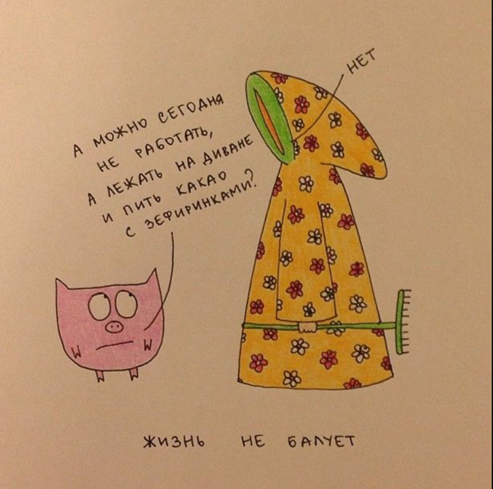 Татьяна Задорожная, спасибо вам за мотиватор!