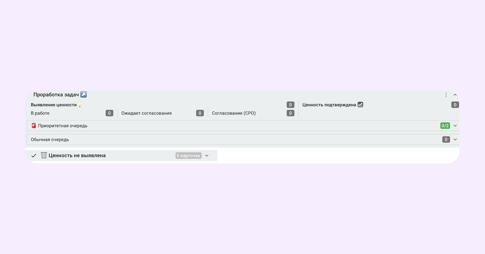 «По-старому нельзя, а как по-новому — не знали»: как мы изменили отдел разработки в Kaiten - 10