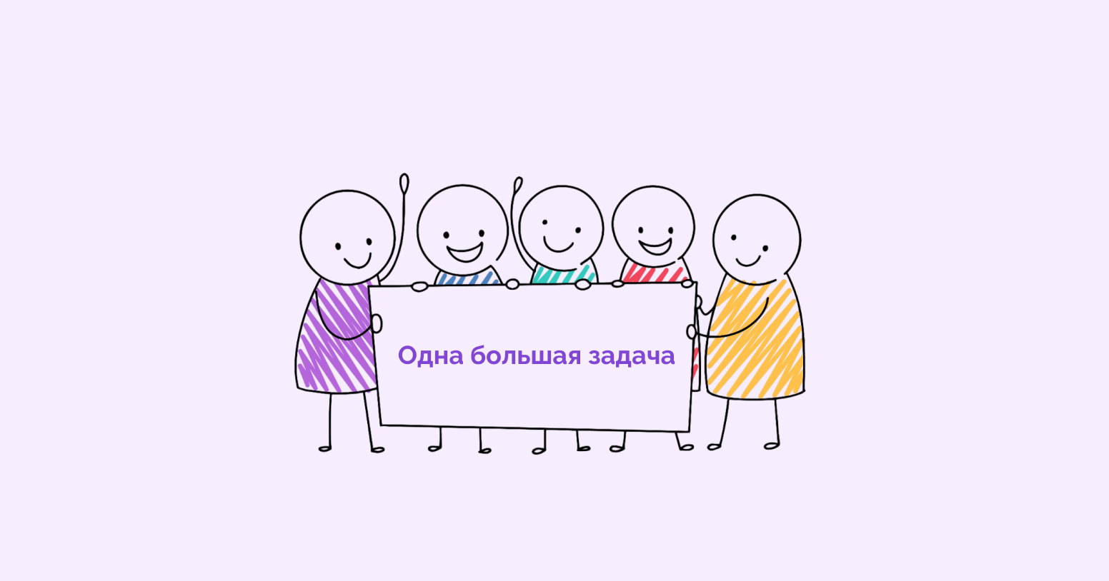 «По-старому нельзя, а как по-новому — не знали»: как мы изменили отдел разработки в Kaiten - 2