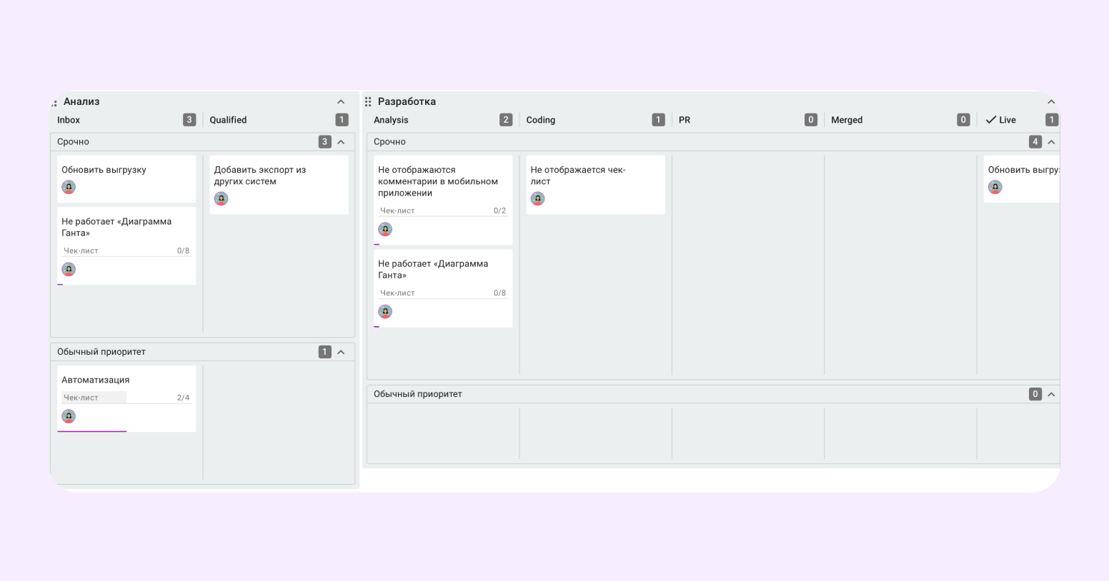 «По-старому нельзя, а как по-новому — не знали»: как мы изменили отдел разработки в Kaiten - 3