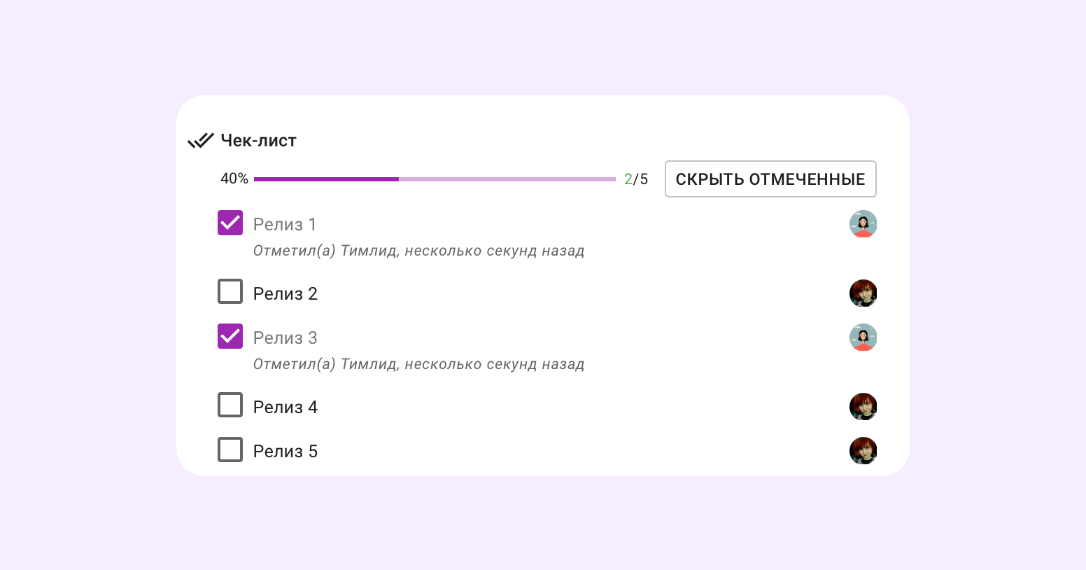 «По-старому нельзя, а как по-новому — не знали»: как мы изменили отдел разработки в Kaiten - 5