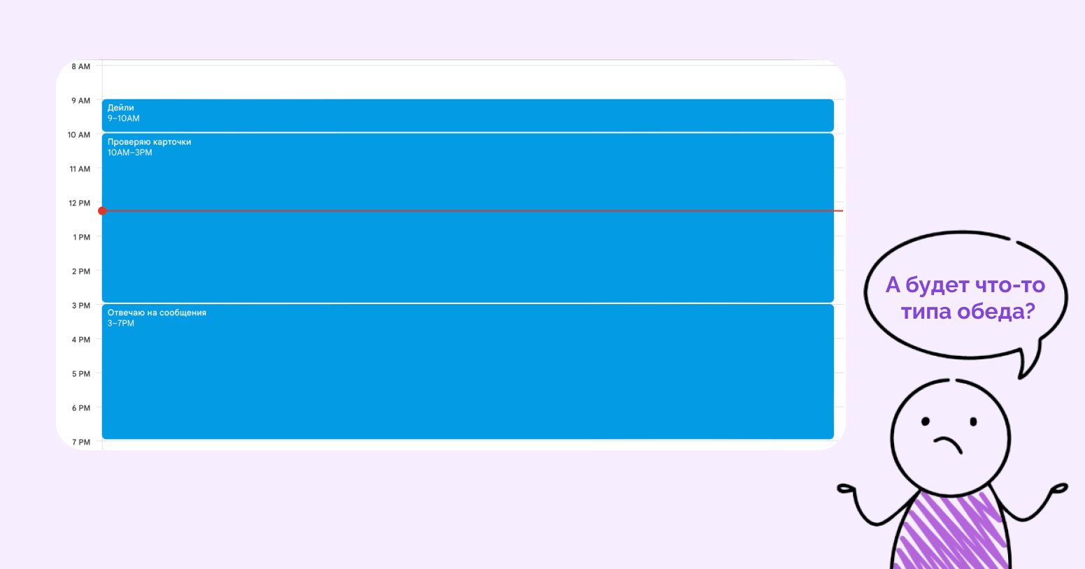 «По-старому нельзя, а как по-новому — не знали»: как мы изменили отдел разработки в Kaiten - 6