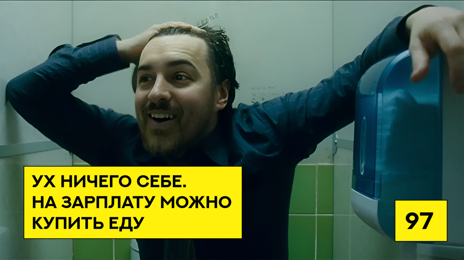 Суровый Русский IT - 1 Суровый Русский IT - 1