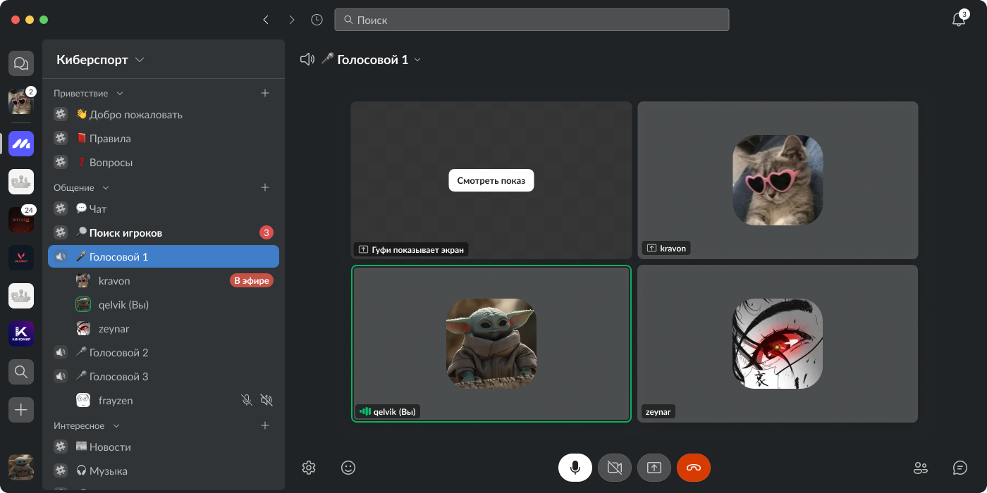 Звонки в WhatsApp и Telegram теперь не работают. Чем заменить - 2 Звонки в WhatsApp и Telegram теперь не работают. Чем заменить - 2