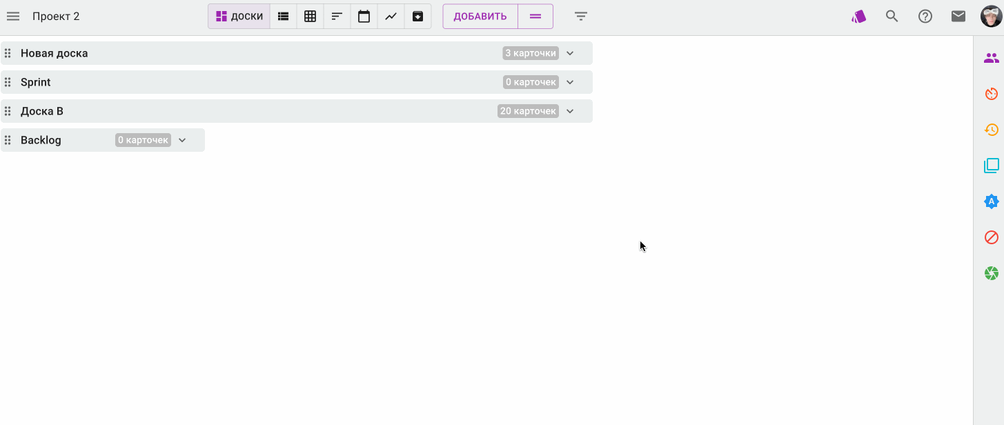 Добавить зеркальную доску можно в несколько кликов, а для добавления будут доступны только доски и пространства, к которым у пользователя есть доступ