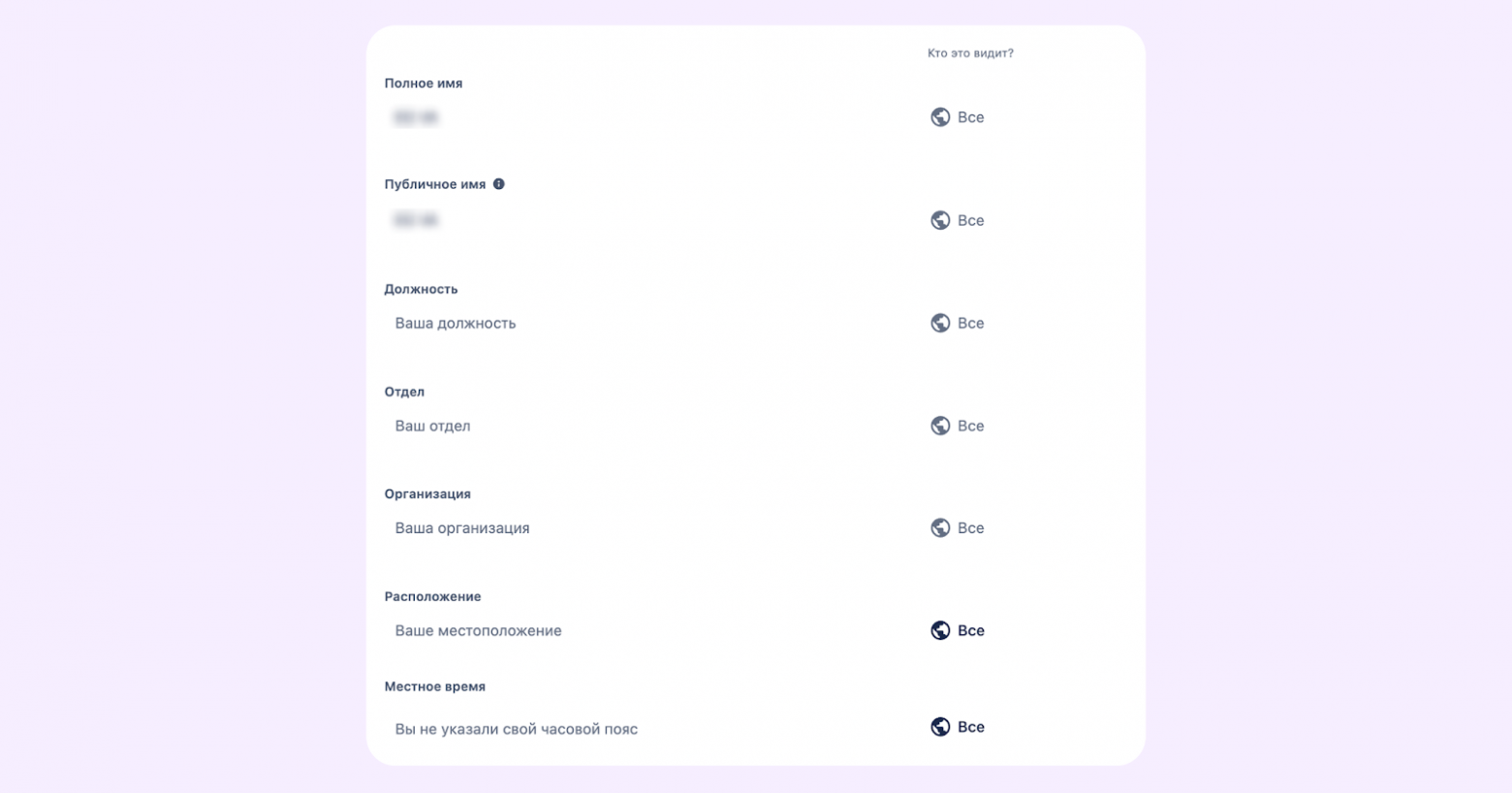 Какие поля доступны в профиле сотрудника в Jira