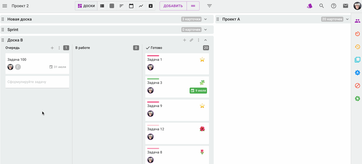 Kaiten после 7 лет в Jira: рассказываю про свой опыт - 6