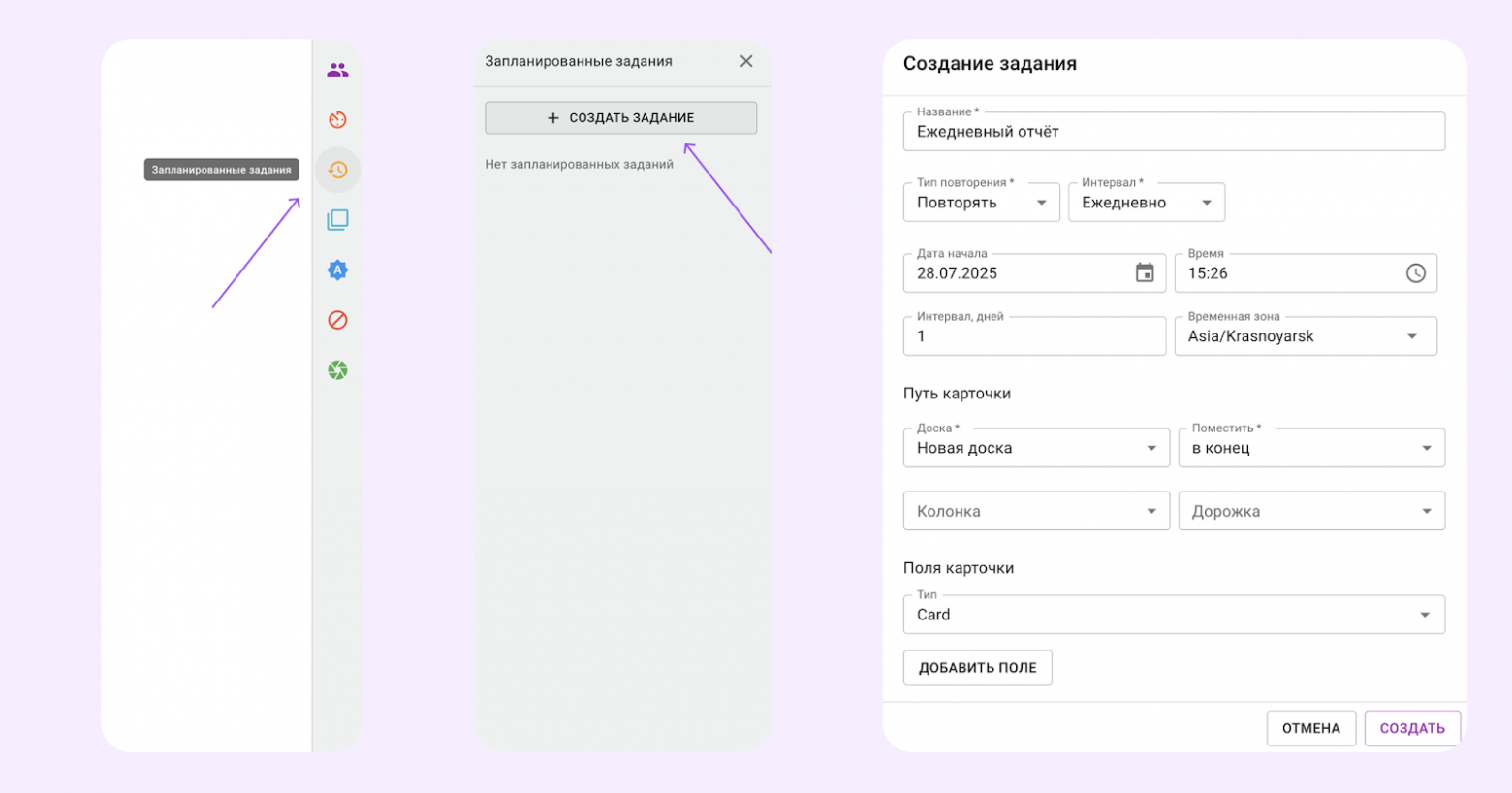 Kaiten после 7 лет в Jira: рассказываю про свой опыт - 7