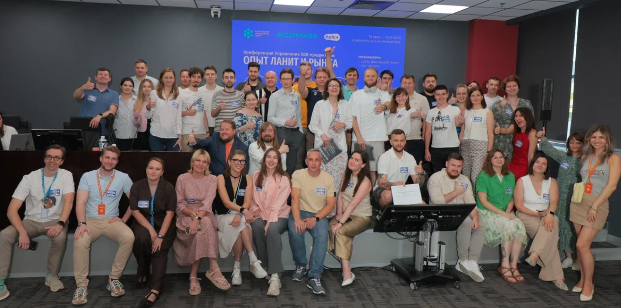 Что важно знать B2B-продактам: 9 практических инсайтов из реального опыта - 13 Что важно знать B2B-продактам: 9 практических инсайтов из реального опыта - 13