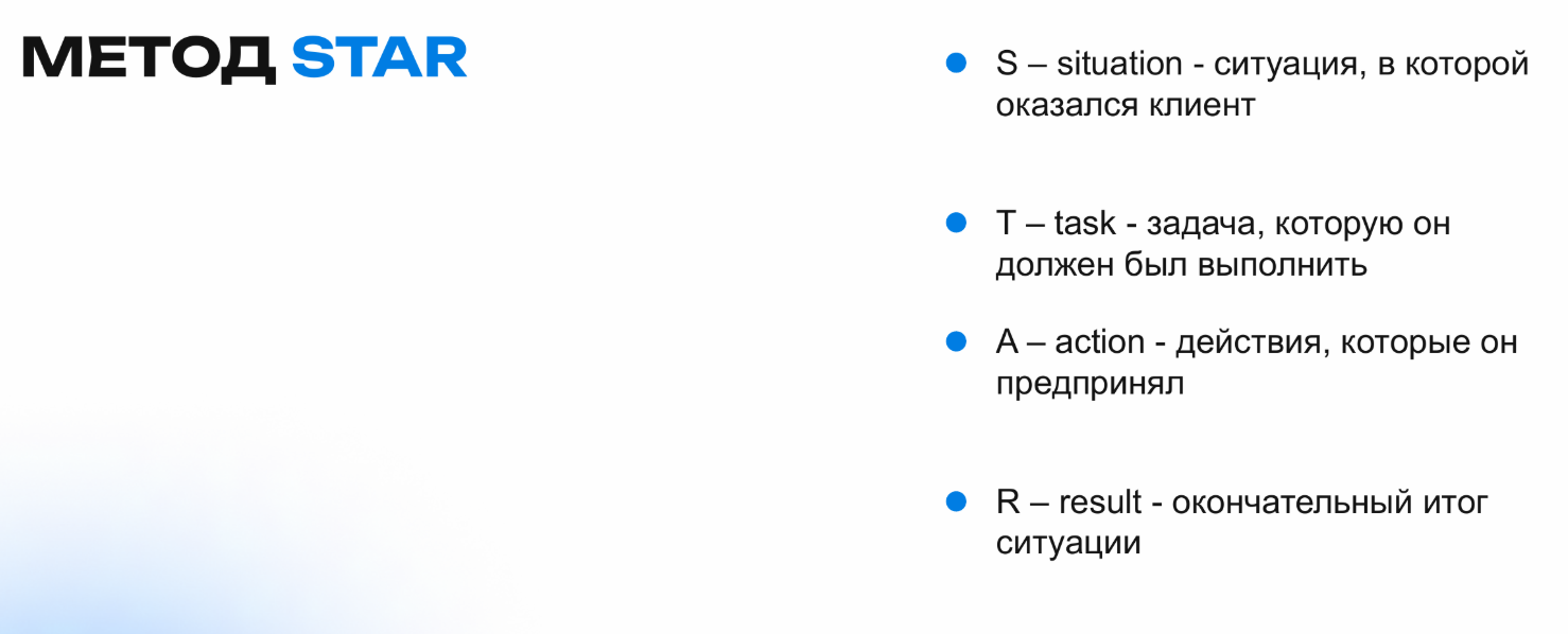 Что важно знать B2B-продактам: 9 практических инсайтов из реального опыта - 3 Что важно знать B2B-продактам: 9 практических инсайтов из реального опыта - 3
