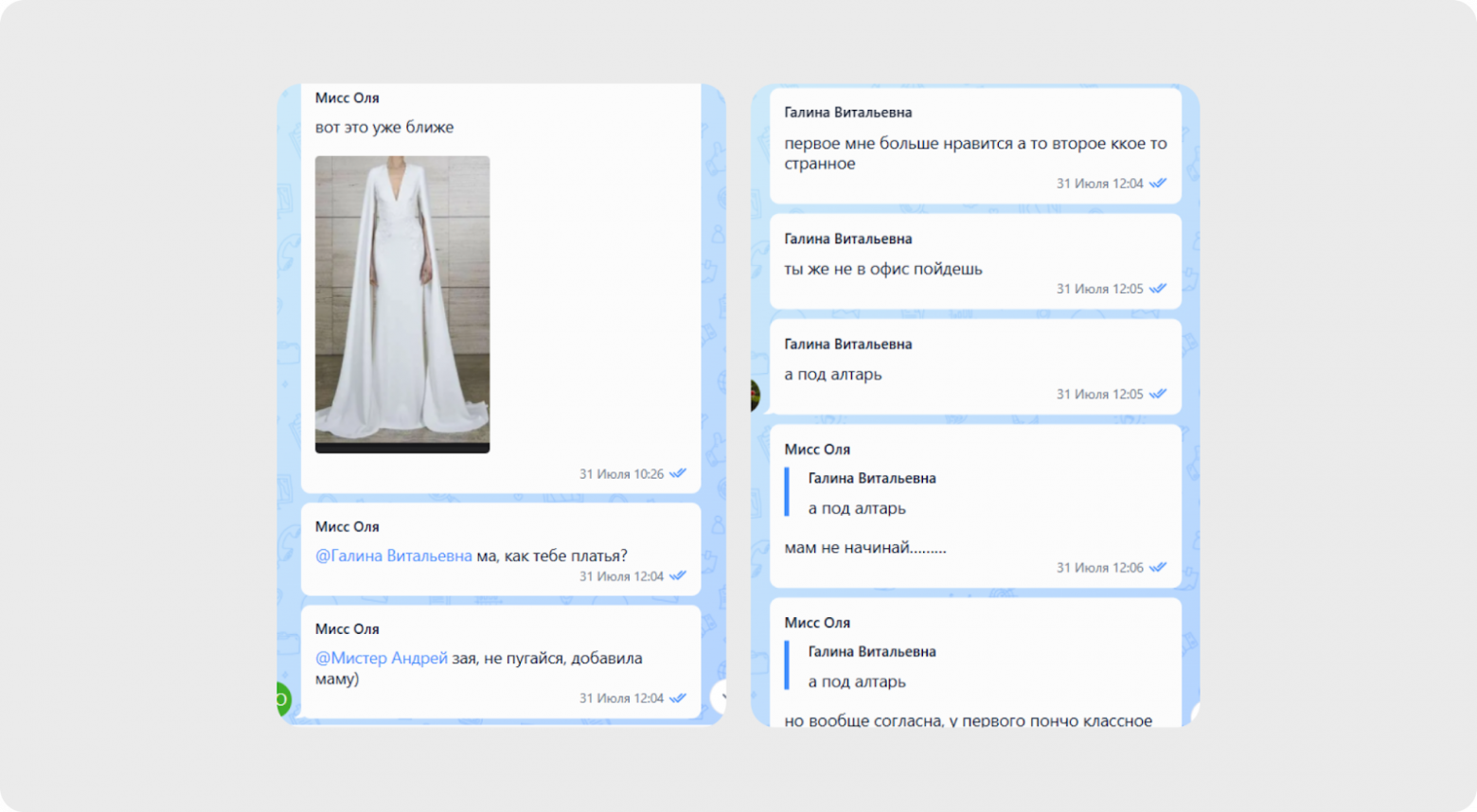 Как я спасал собственную свадьбу, превратив её в IT-проект - 11