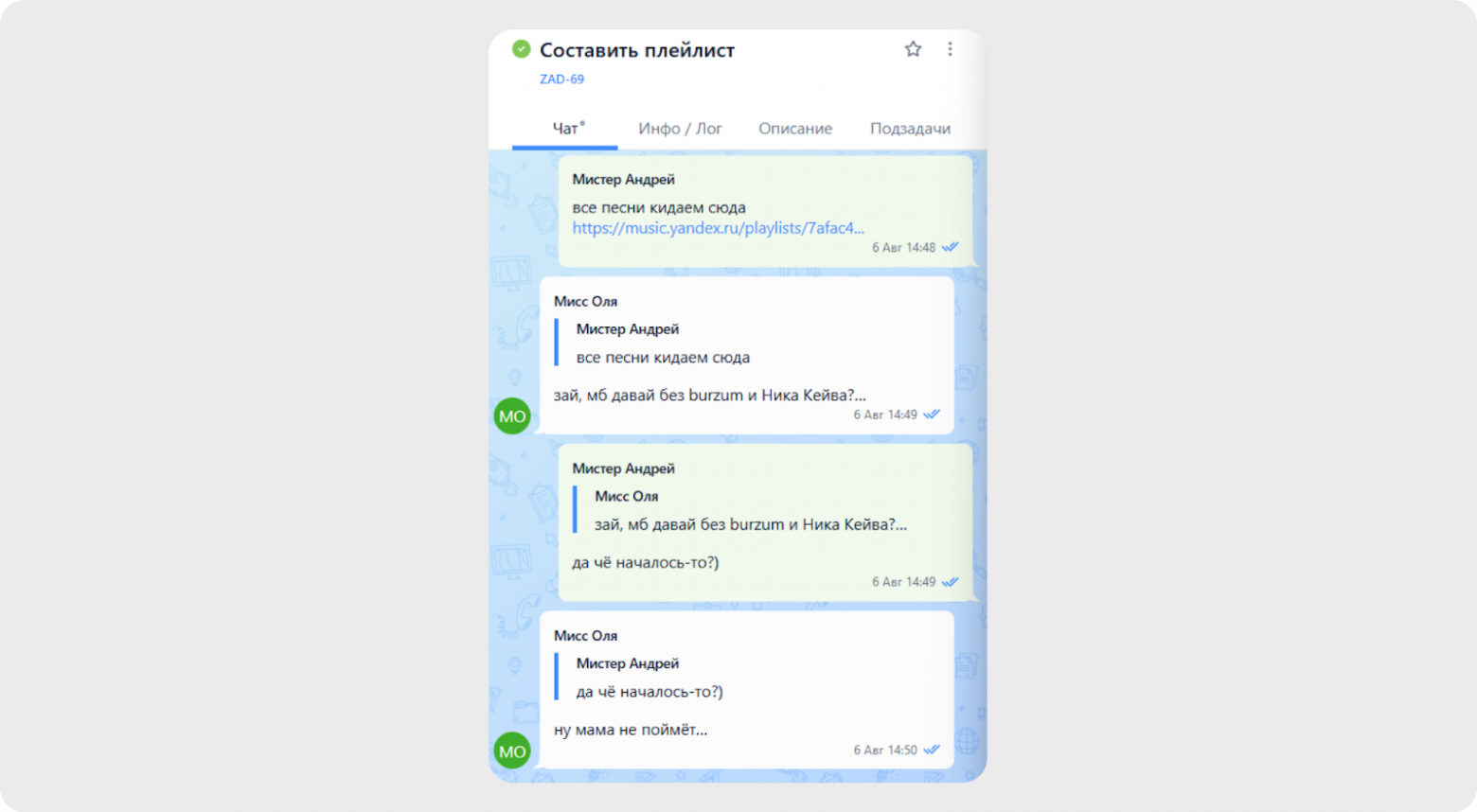 Не обошлось без сложностей