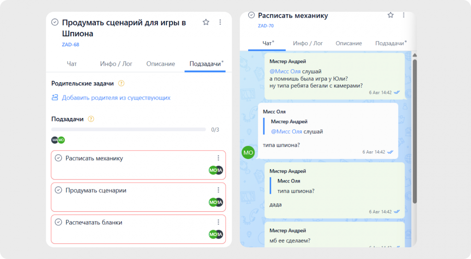 Меня уже было не остановить))