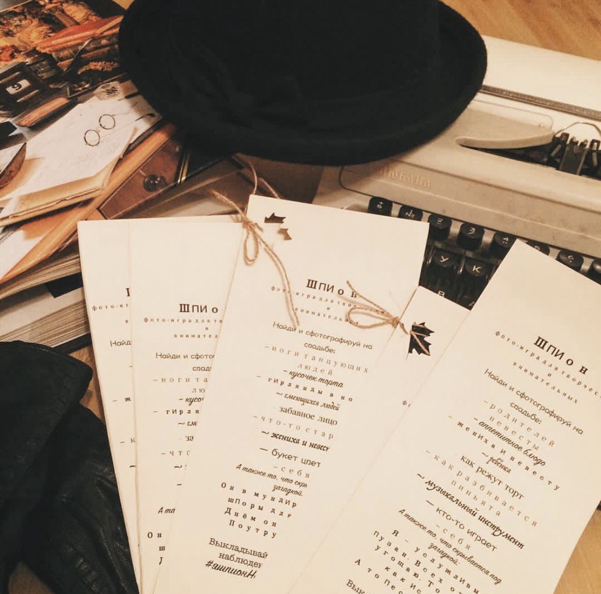 Задания распечатали на бланках, гости их получали, когда заходили в ресторан