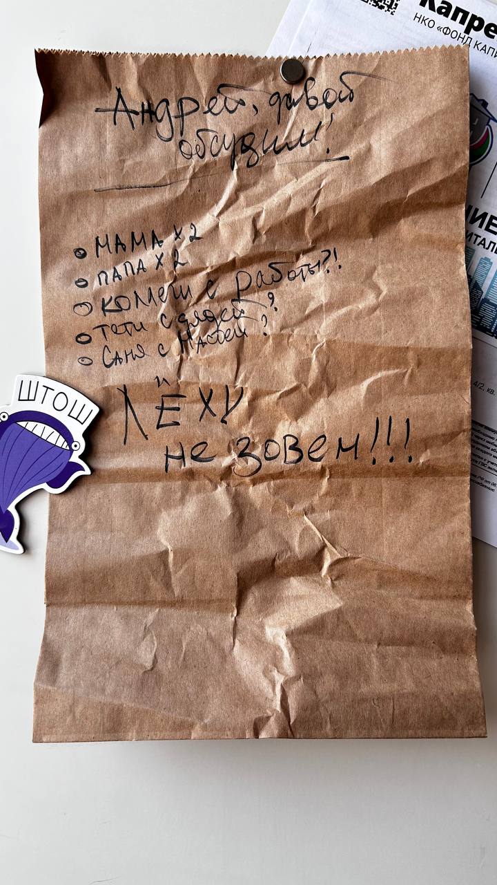 Как я спасал собственную свадьбу, превратив её в IT-проект - 3